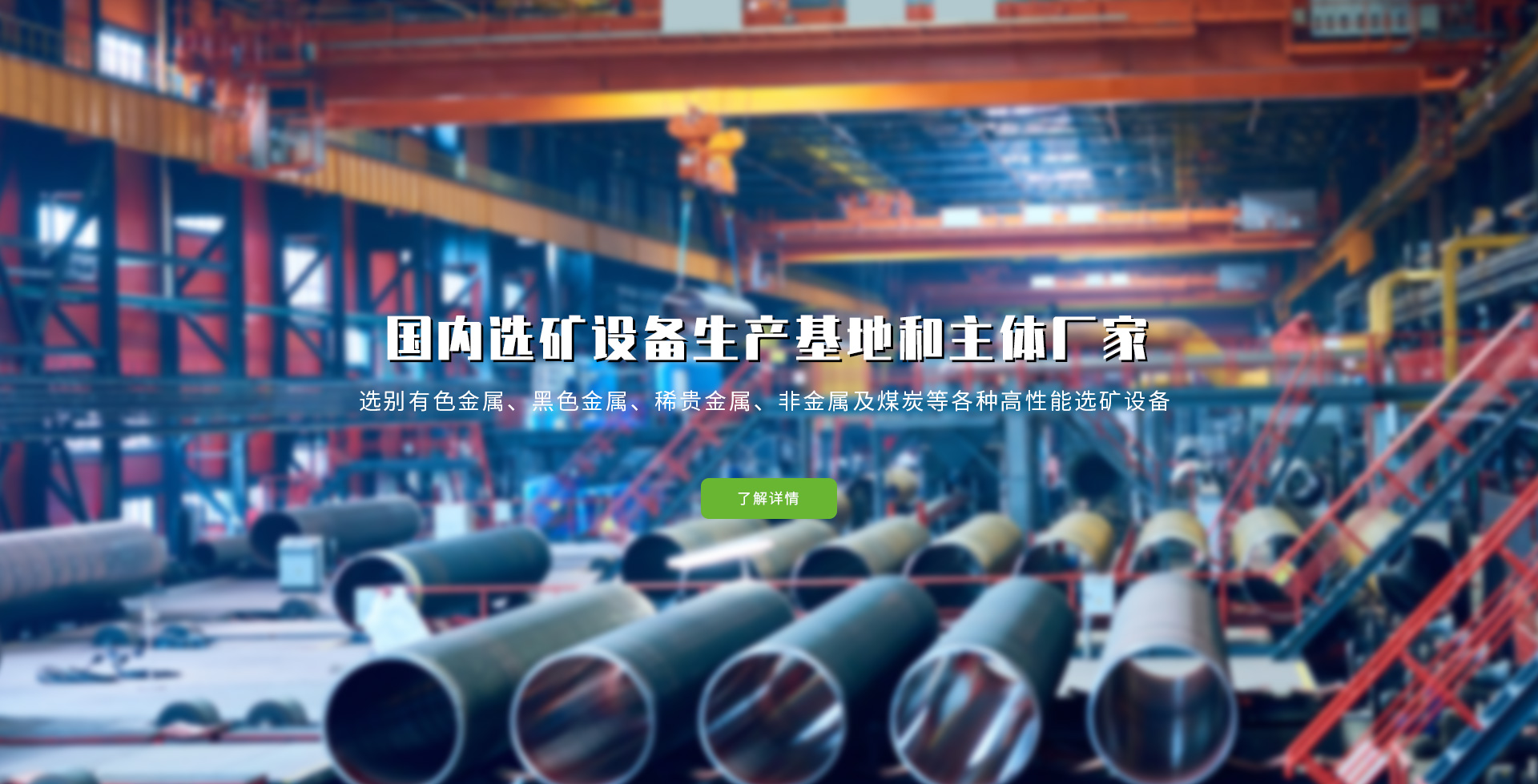 沁陽市沁龍化學(xué)防腐有限公司