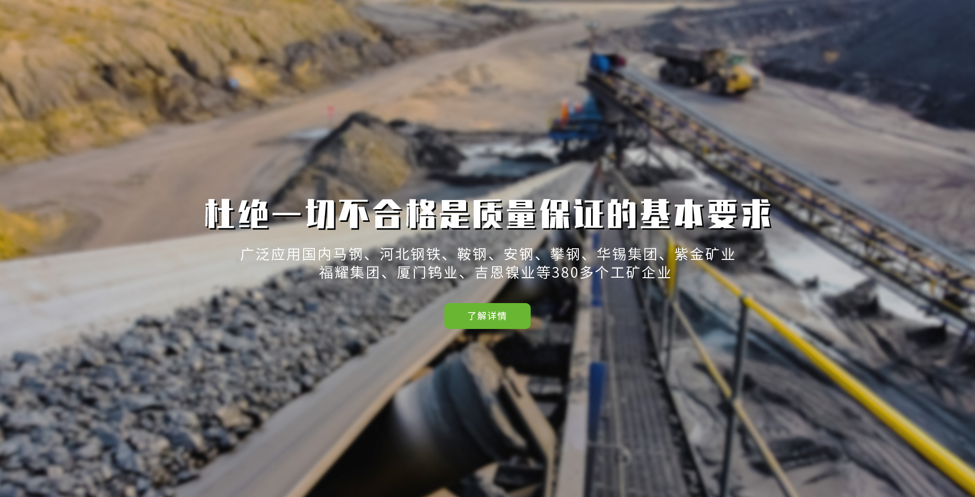 沁陽市沁龍化學(xué)防腐有限公司